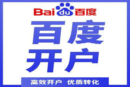 案例解析：关键词竞价排名策略调整